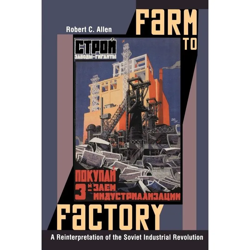 Farm to Factory