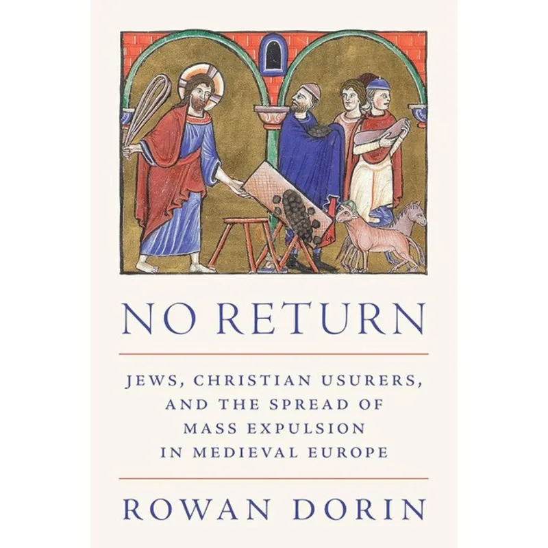 NO RETURN