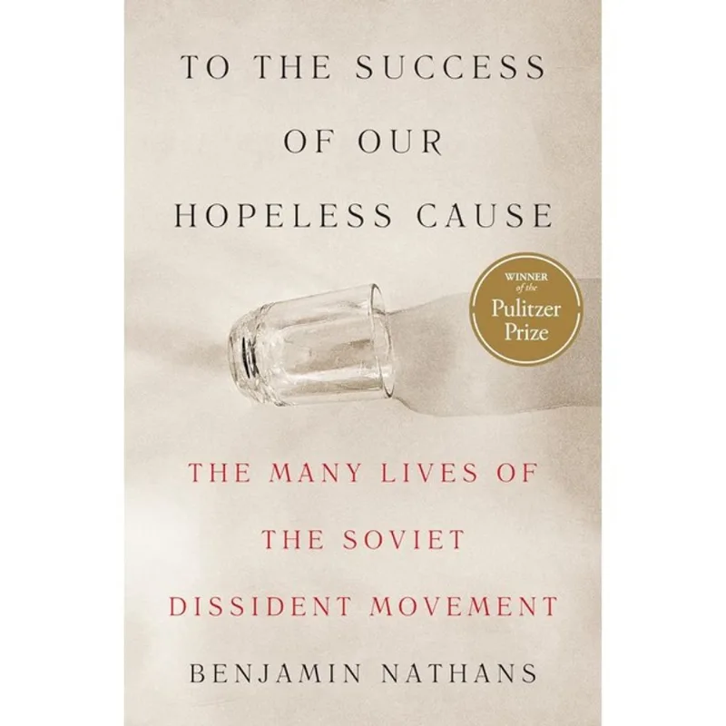 TO THE SUCCESS OF OUR HOPELESS CAUSE