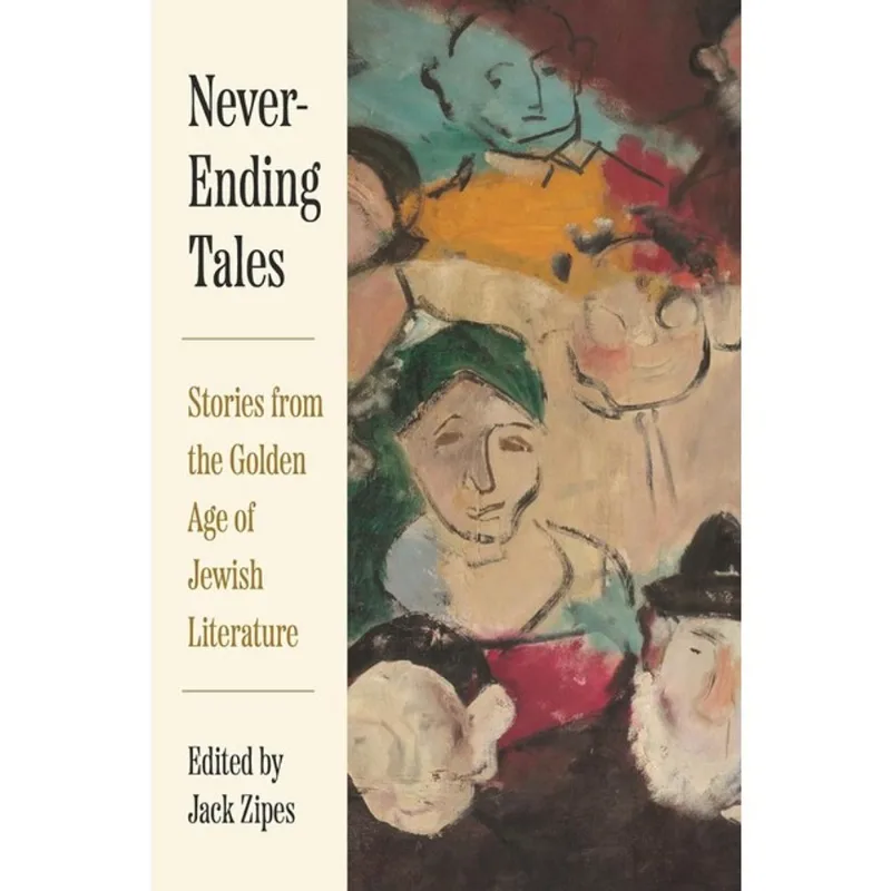 NEVER-ENDING TALES