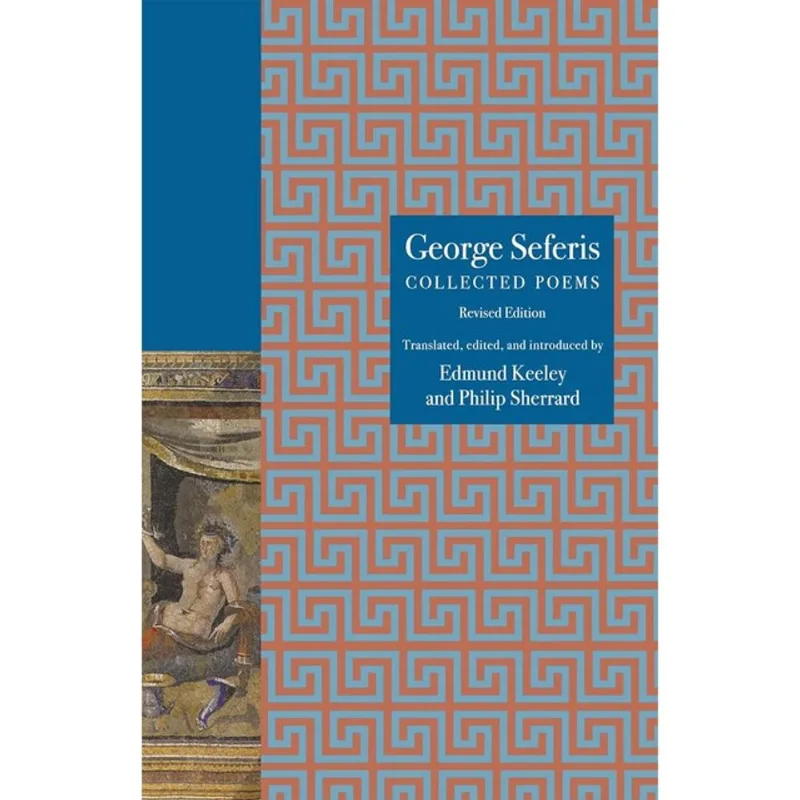 GEORGE SEFERIS