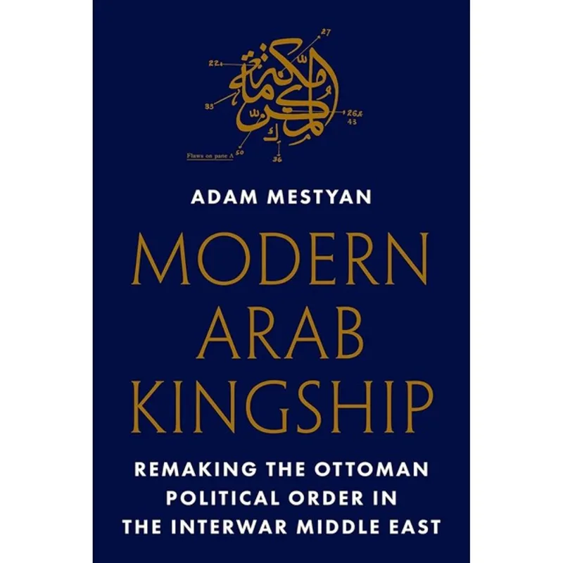 MODERN ARAB KINGSHIP