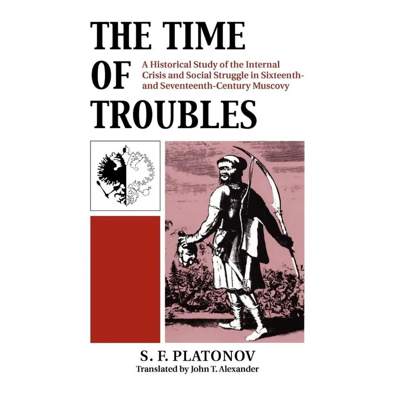 The Time Of Troubles