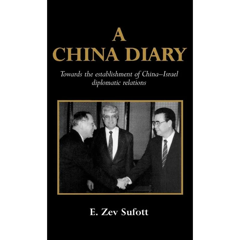 A China Diary