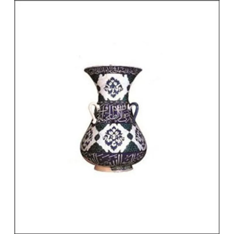 ISLAMIC ARTS (ART AND IDEAS)