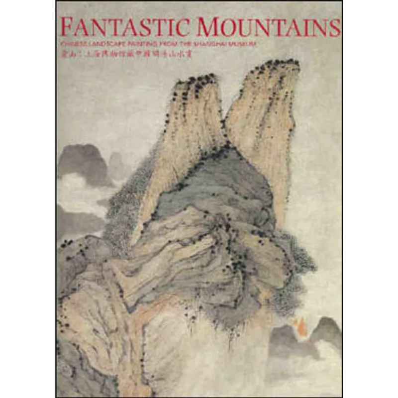 FANTASTIC MOUNTAINS - CHINESE LANDSCAPE FROM SHANGHAI MUSEUM