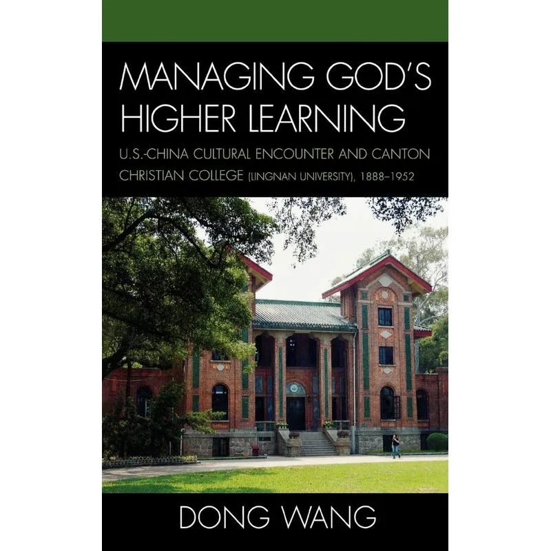 Managing Gods Higher Learning