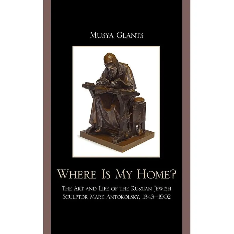 Where Is My Home?