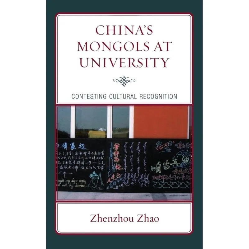 Chinas Mongols at University