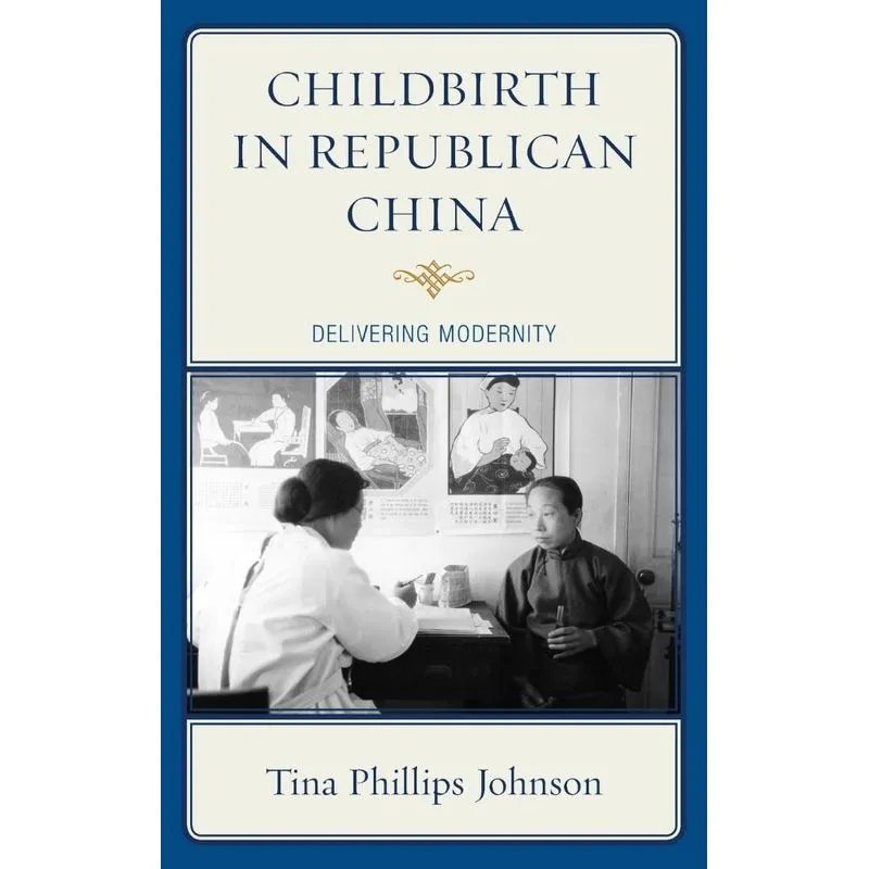 Childbirth in Republican China