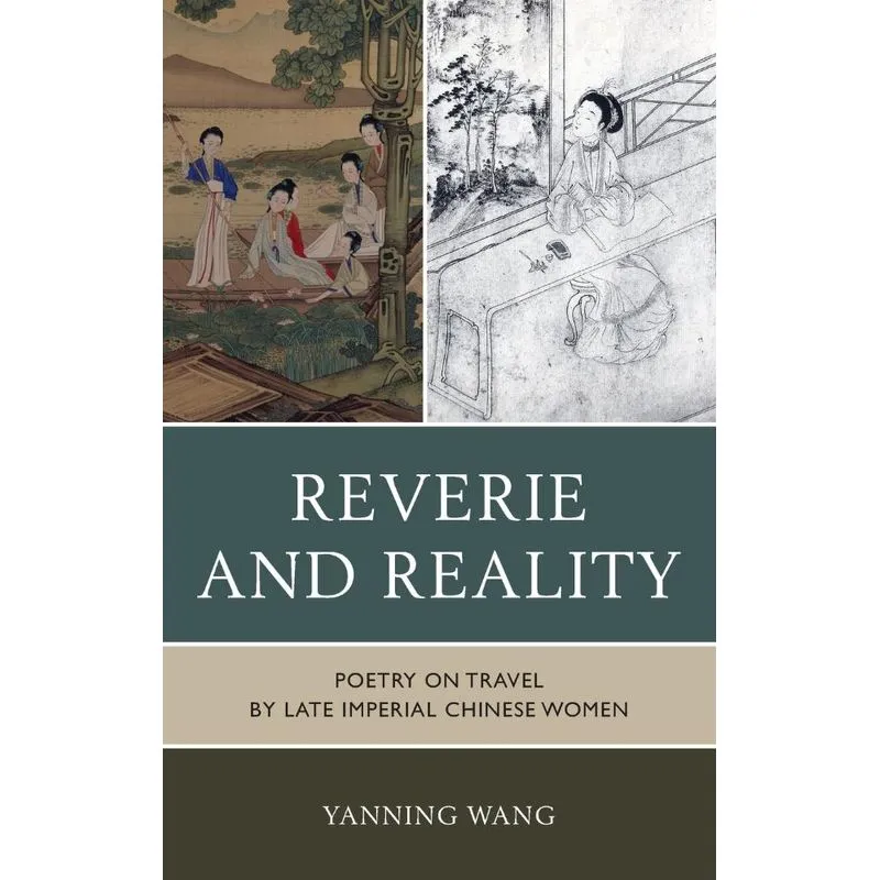 Reverie and Reality