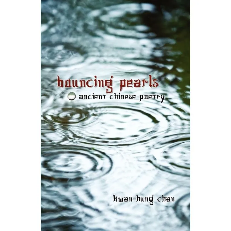 Bouncing Pearls