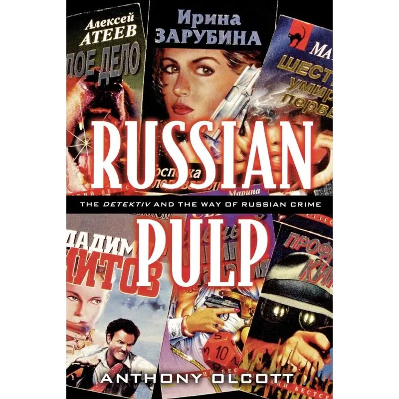 Russian Pulp