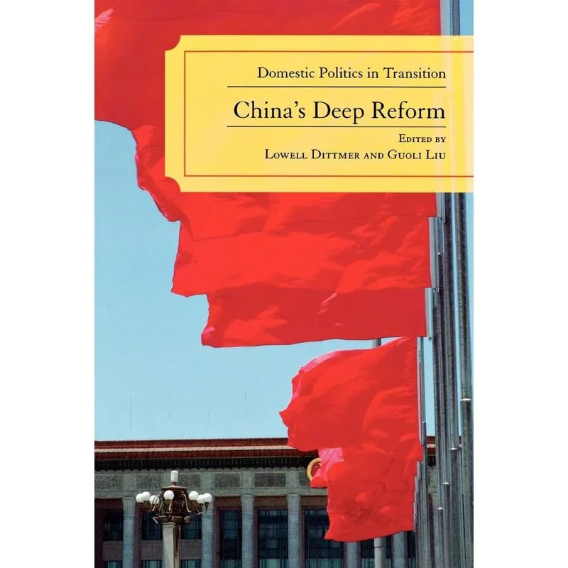 Chinas Deep Reform