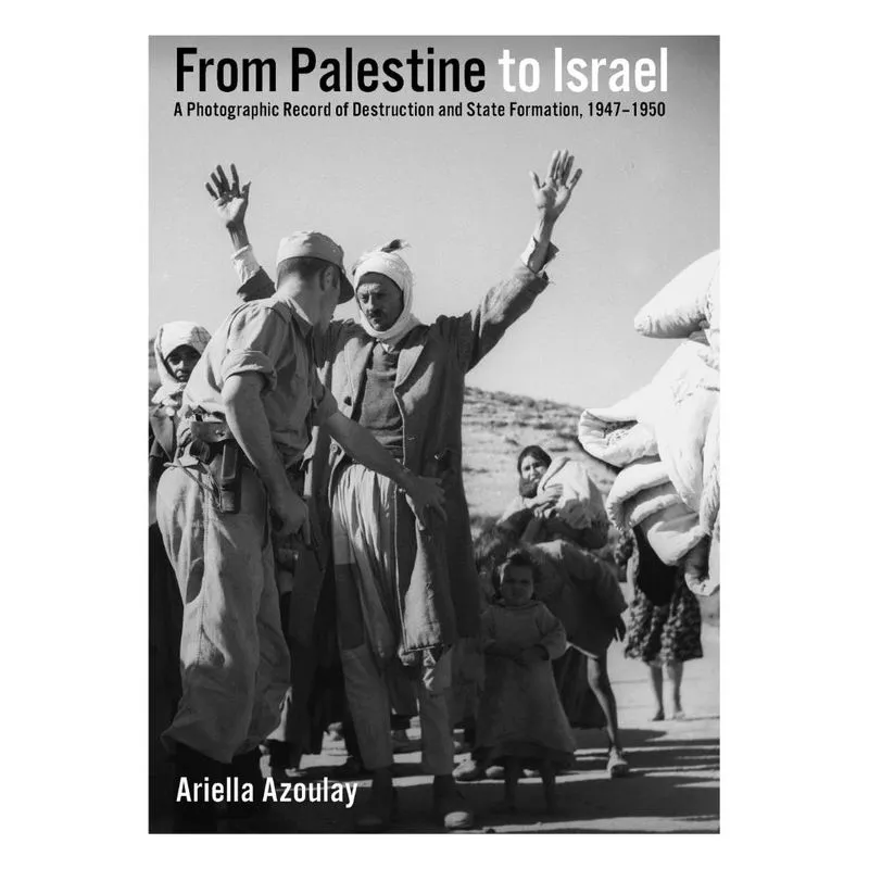 From Palestine to Israel