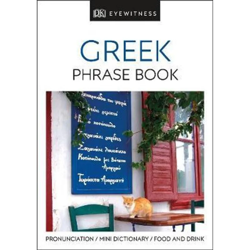 GREEK EYEWITNESS TRAVEL PHRASE BOOK