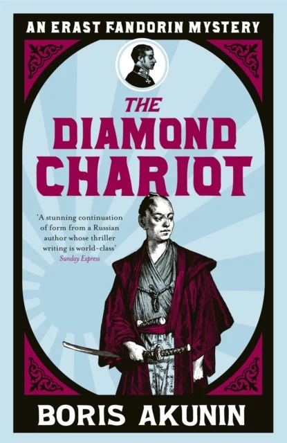 Diamond Chariot, The
