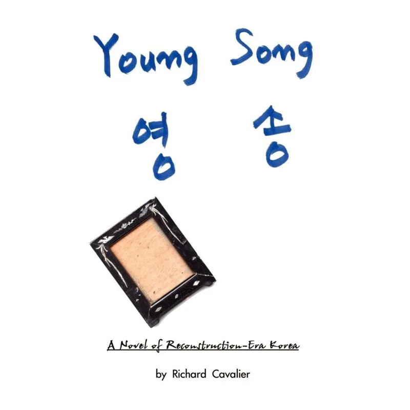 Young Song