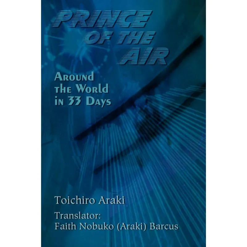 Prince of the Air