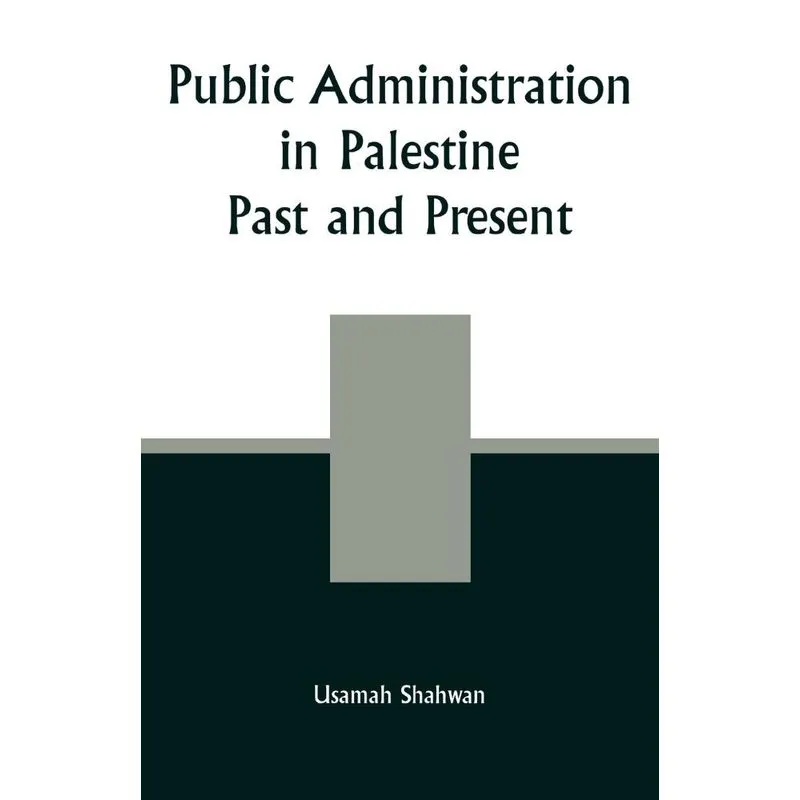 Public Administration in Palestine