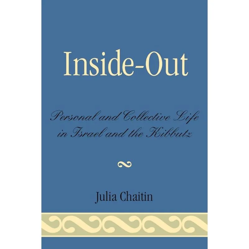 Inside-Out