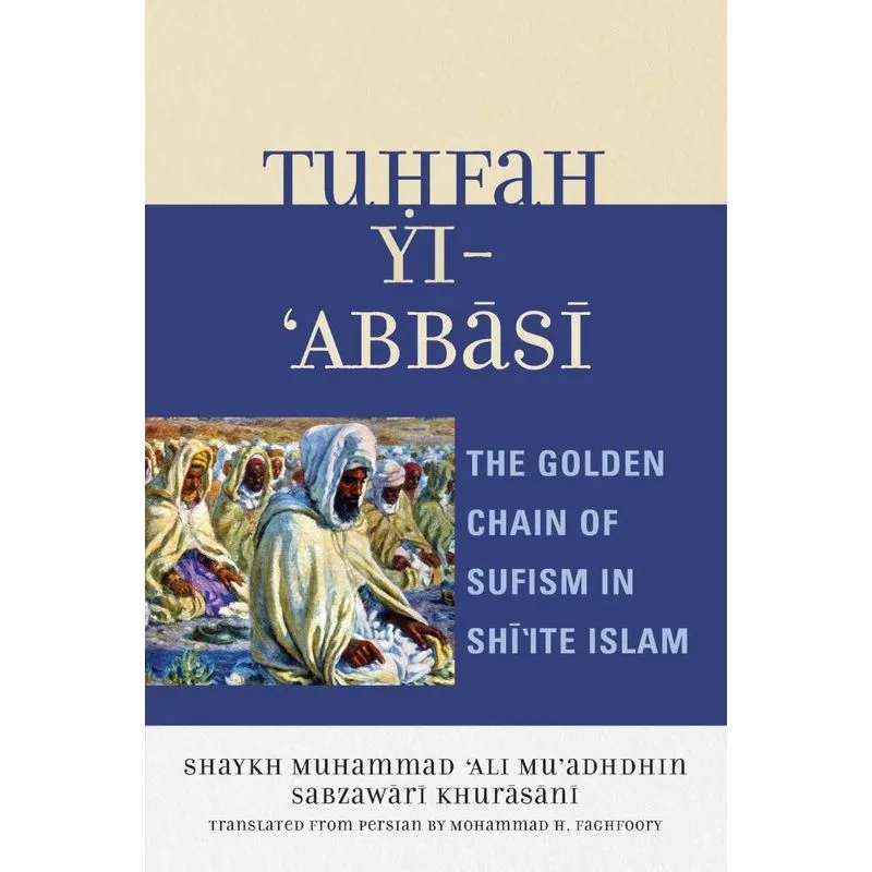 Tuhfah-yi Abbasi