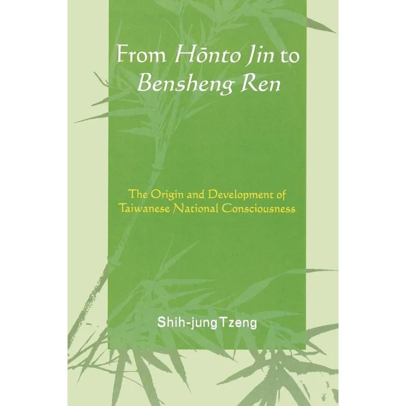 From Honto Jin to Bensheng Ren