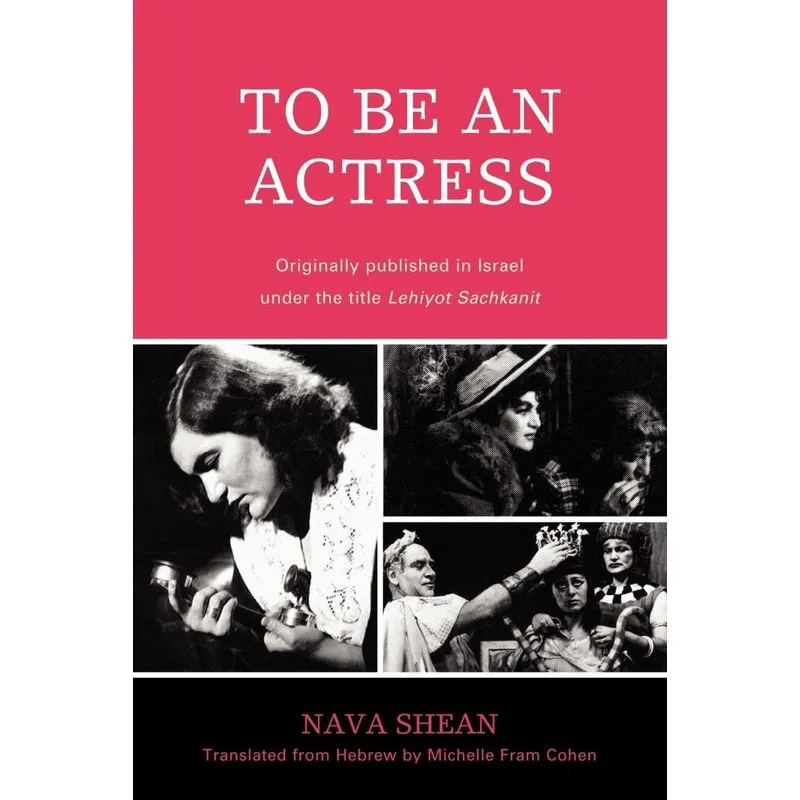 To Be an Actress