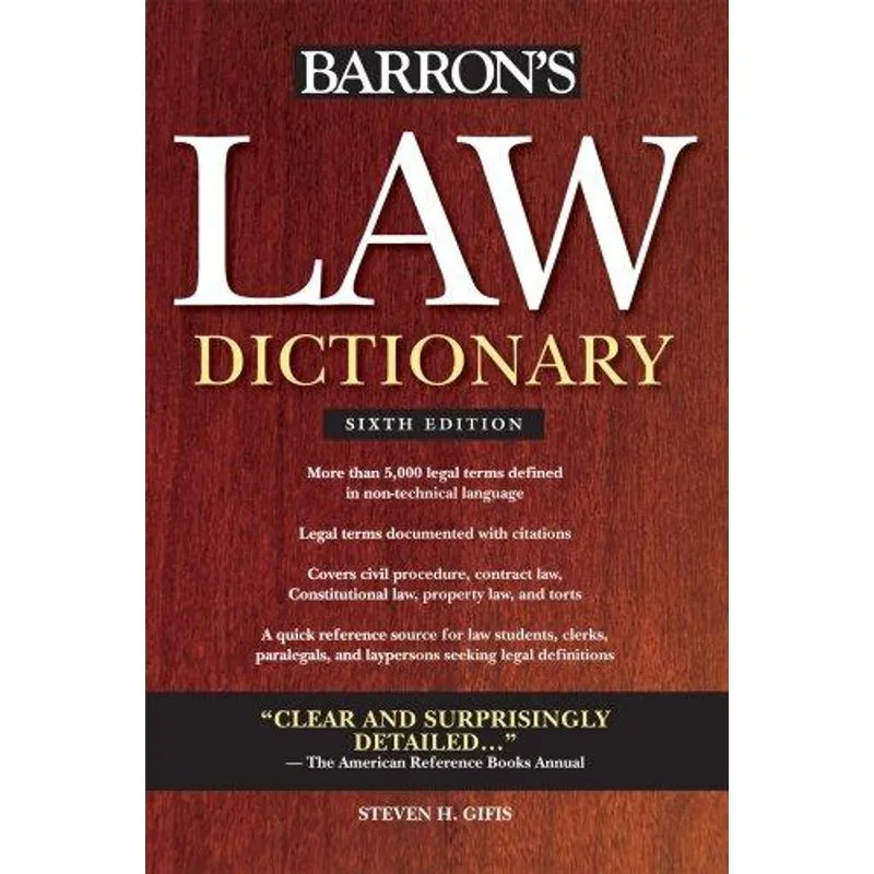 Law Dictionary - Trade Edition
