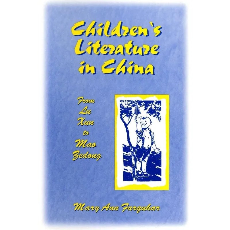 Childrens Literature in China