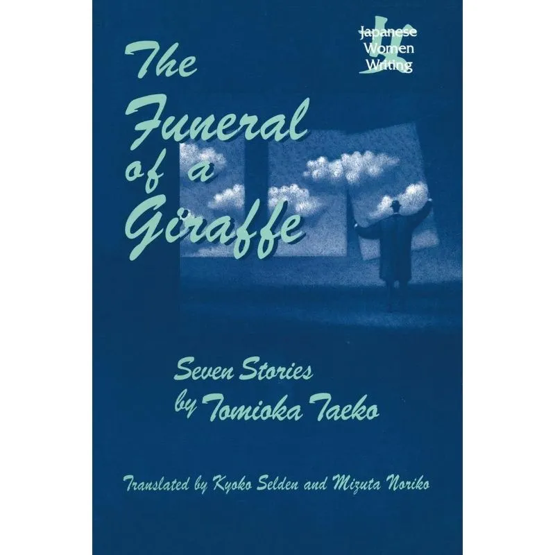 The Funeral of a Giraffe