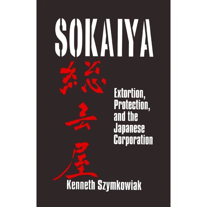 Sokaiya