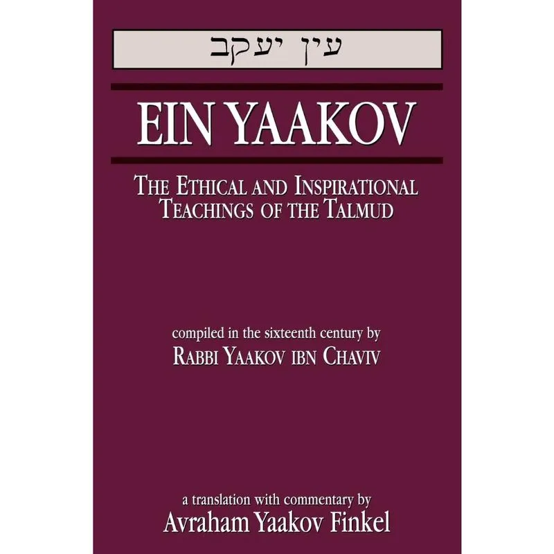 Ein Yaakov