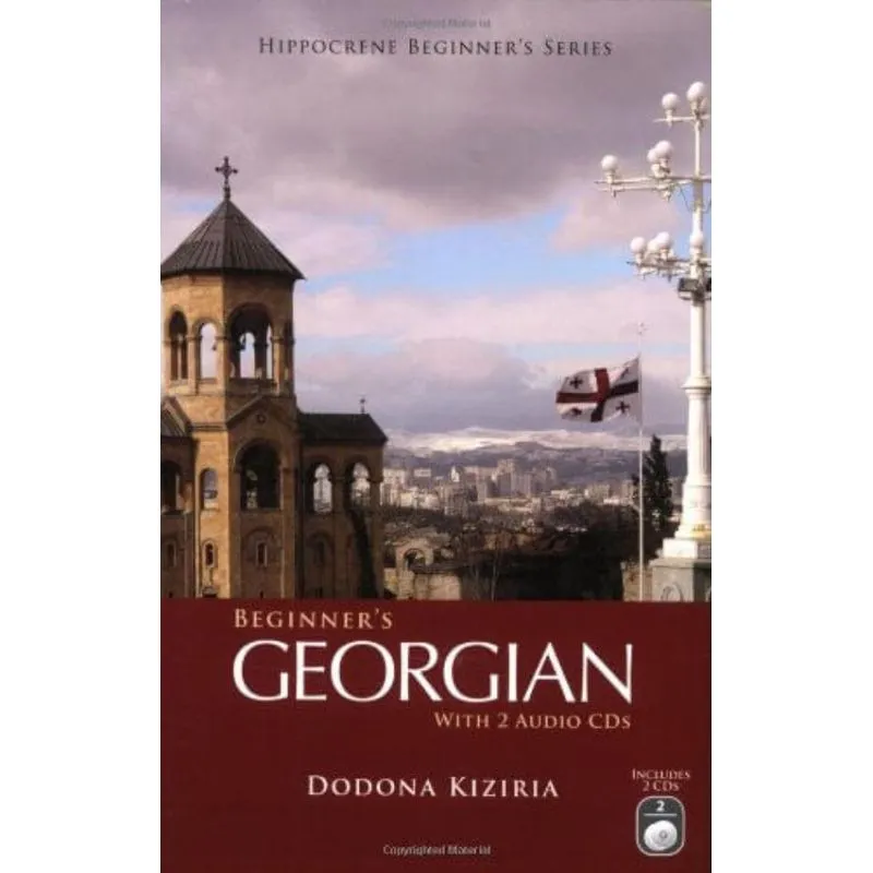 BEGINNER'S GEORGIAN