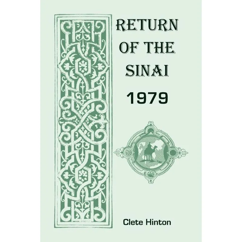 Return of the Sinai 1979