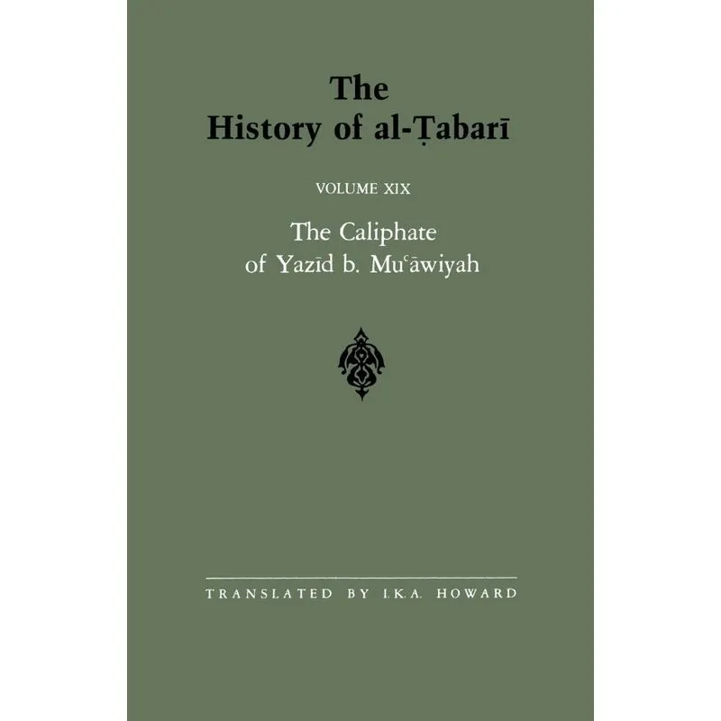 The History of Al-Tabari Vol. 19