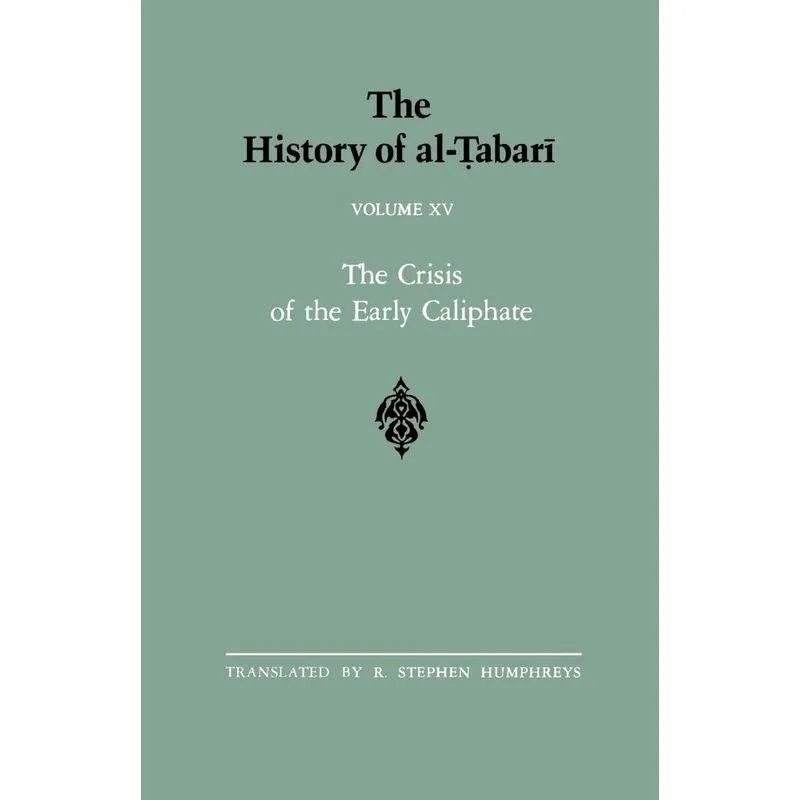 The History of al-Tabari Vol. 15