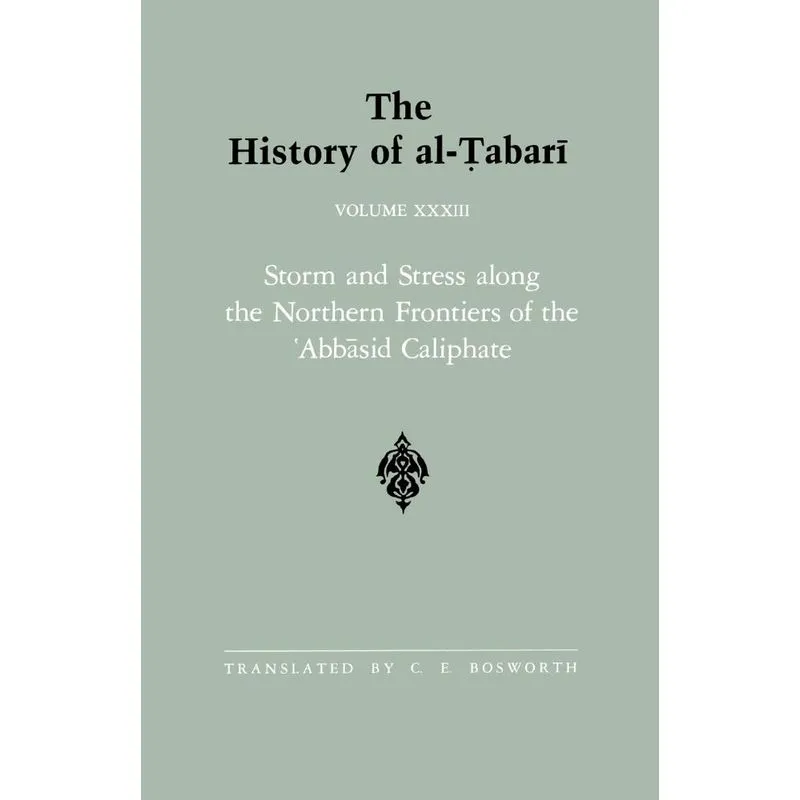 The History of Al-Tabari Vol. 33