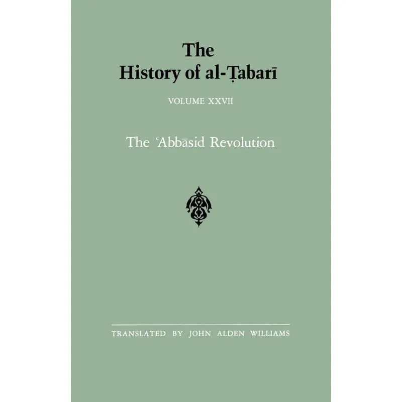 The History of Al-Tabari Vol. 27