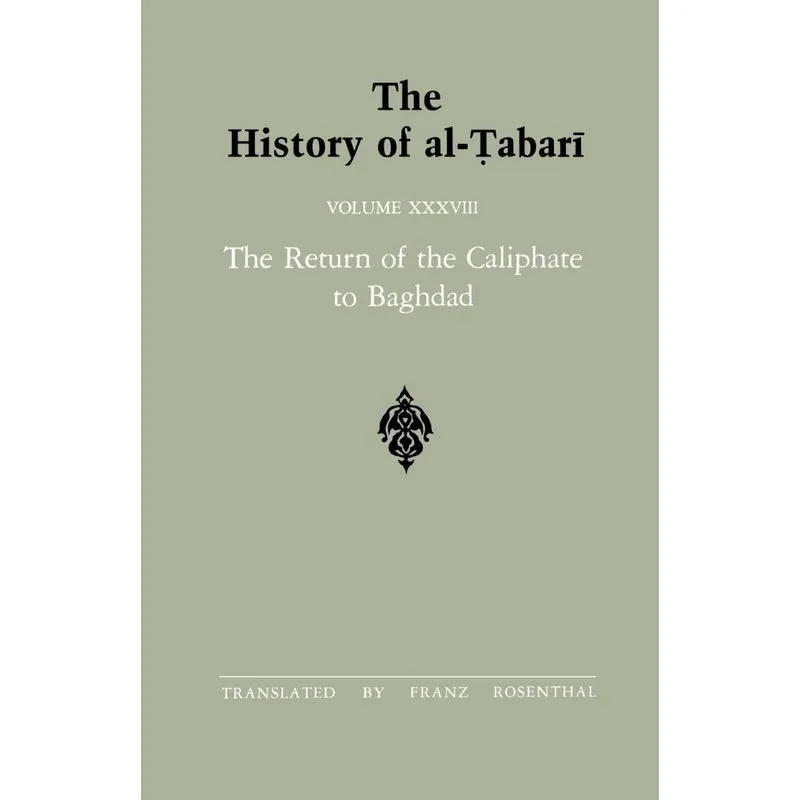 The History of Al-Tabari Vol. 38