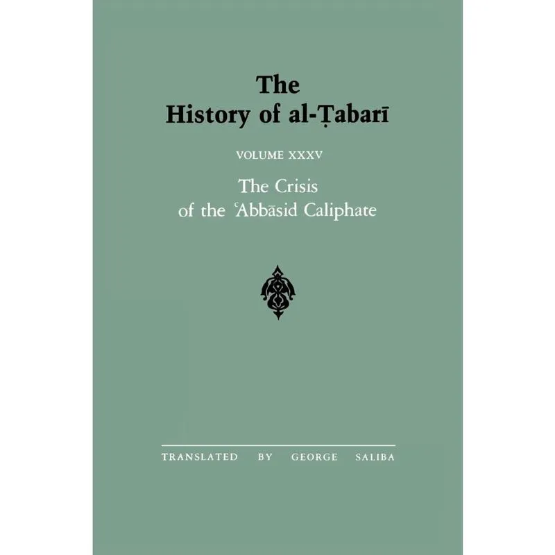 The History of Al-Tabari Vol. 35