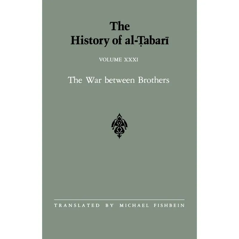 The History of Al-Tabari Vol. 31