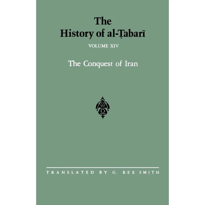 The History of Al-Tabari Vol. 14