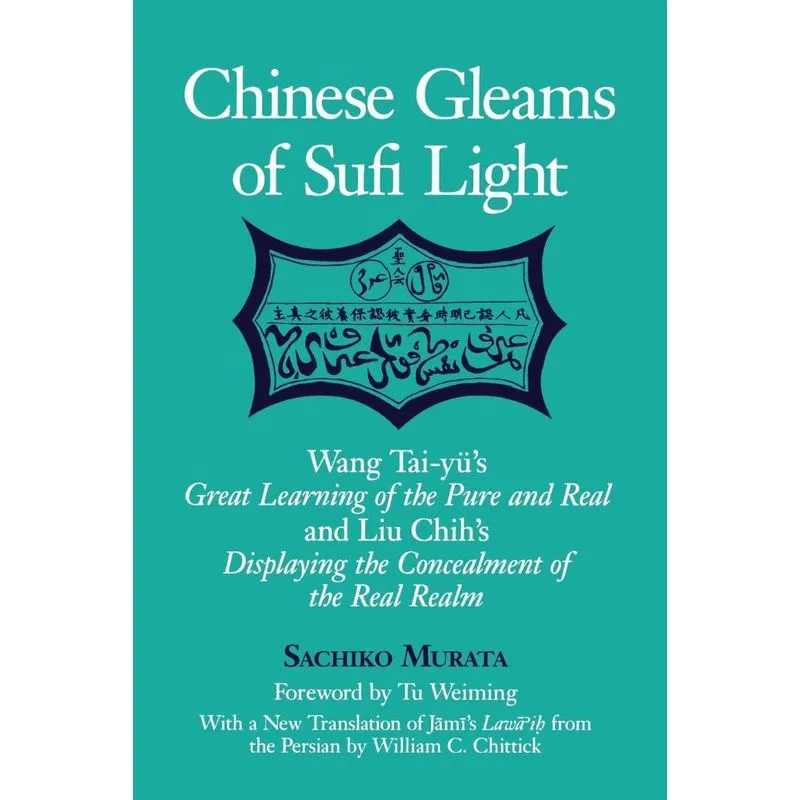 Chinese Gleams of Sufi Light