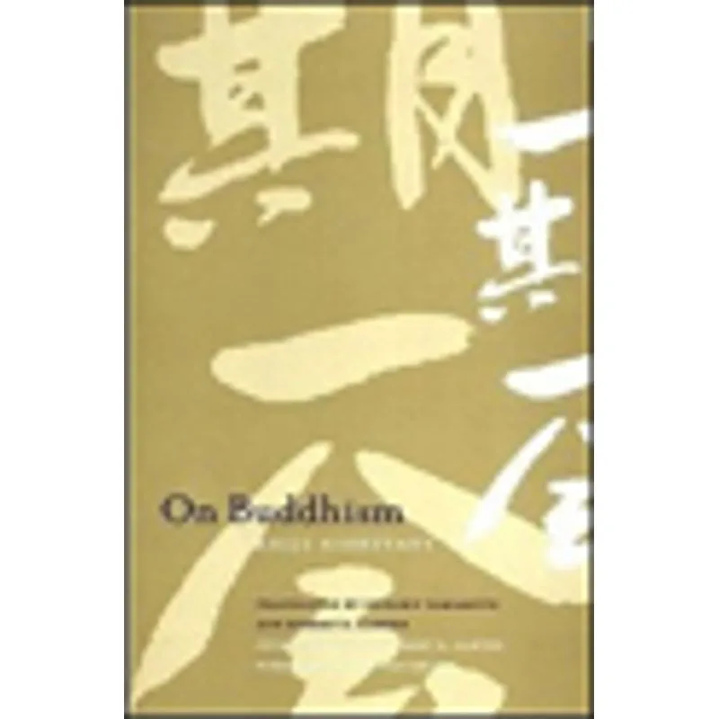 ON BUDDHISM