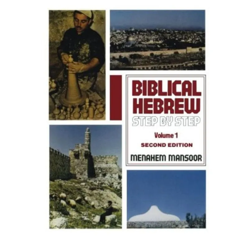 BIBLICAL HEBREW - VOL.1