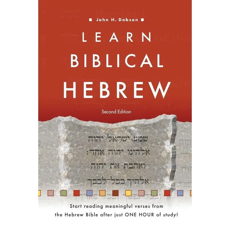 Learn Biblical Hebrew