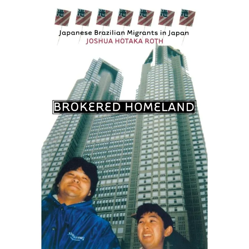 Brokered Homeland