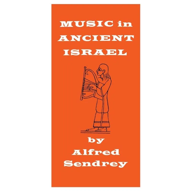 Music in Ancient Israel