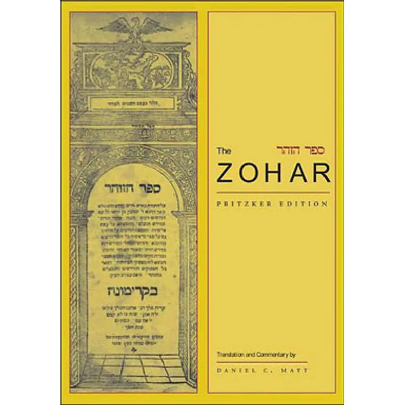 ZOHAR VOL.1, THE